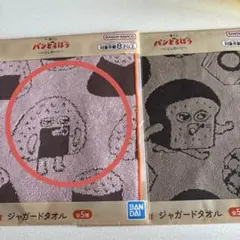 まるこめ様 専用 パンどろぼう
