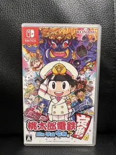 Nintendo Switch 桃太郎電鉄 ～昭和 平成 令和も定番！～