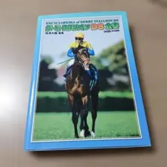 yoshi様 リクエスト 2点 まとめ商品