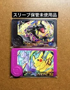 William‼︎^_^様 リクエスト 2点 まとめ商品