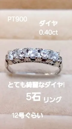 朝まで赤字中PT900 ダイヤ 0.5きらりんペンダントトップ - メルカリ