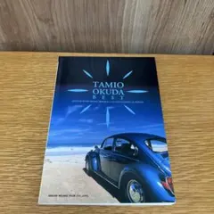 TAMIO OKUDA BEST ギターソングブック