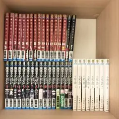 初版 修羅の刻 1〜26巻 13裏 全巻セット 全巻 - メルカリ