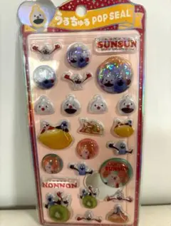 パペットスンスン シール