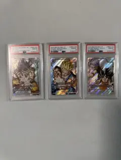 ドラゴンボール フュージョンワールド Vジャンププロモ PSA10 連番