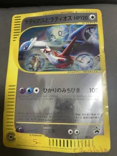 ポケットモンスター ラティオス ラティアス 映画 プロモ ジャンボ