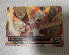 2026年最新】爆熱ストームの人気アイテム - メルカリ