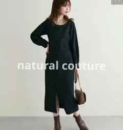 natural couture スクエアネックレディワンピース　ブラックフリー