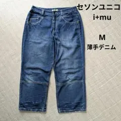センソユニコ i+mu（イム）ライトデニムバルーンパンツ インディゴ