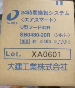 2026年最新】DAIKEN 24時間換気システムの人気アイテム - メルカリ