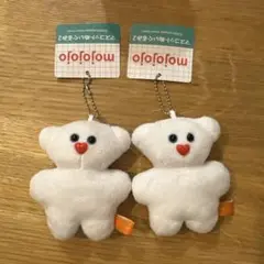 mojomojo ホワイトクマ ぬいぐるみ2個セット