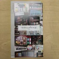 2025年最新】会報の人気アイテム - メルカリ