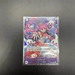 フラッグシップ　ペローナ　フラシペローナ　BGS10 PSA10】 ペローナ アジア版(/illust:nuisuke)【SR】フラッグ