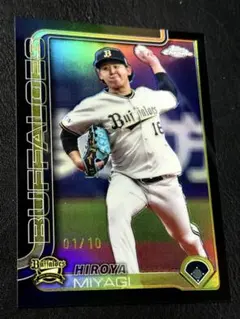 Item thumbnail for item a63c1a39-9f9f-4d0c-86fb-e52ee80599d0