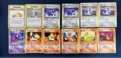 ポケカ 旧裏 12枚セット 初期