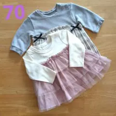 長袖 ロンパース 2枚セット 70 スカート ピンク グレー 女の子 春服