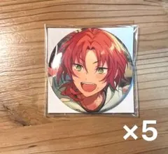 あんスタ イベコレ缶バッジ 月永レオ 5点