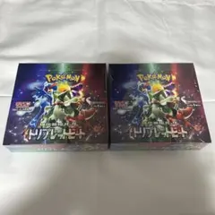 2025年最新】トリプレットビート box シュリンク付きの人気アイテム