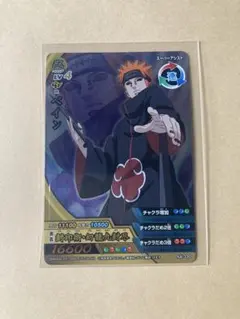 NARUTO ナルティメットクロス ペイン NX-331 - メルカリ
