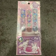 おはじきシール　キラキラ　ケース付き　平成レトロ　うさぎ　シマエナガ　クーリア