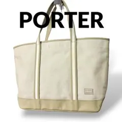 美品　PORTER　GIRL　ポーター トートバッグ ボーイフレンドトート　L