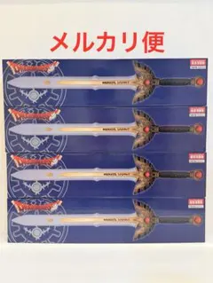 ドラゴンクエスト AM アイテムズギャラリースペシャル ロトの剣　4本セット