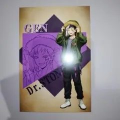 Dr.STONE スキマストア フライトジャケット 特典 ポストカード ゲン