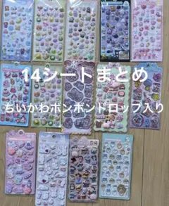 シールいろいろ14シート　ボンボンドロップちいかわ入り