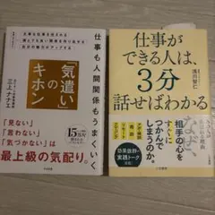 Item thumbnail for item 4ae34f76-8da9-4082-ae91-78fdd4b8eac7