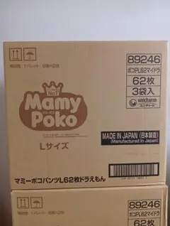 マミーポコパンツ Lサイズ 62枚×3袋 ドラえもん