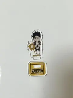 ハイキュー展 赤葦京治 アクリルminiフィギュア