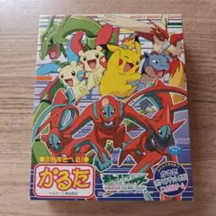 2026年最新】ポケットモンスター アドバンスジェネレーション かるたの
