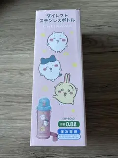 新品未開封　ちいかわのステンレスボトル水筒