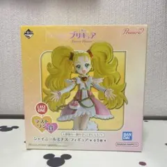 せ*様 プリキュア シャイニールミナス フィギュア ラストワン賞
