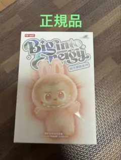 【新品未開封】正規品！　POP MART エナジーラブブ　LOVE 愛①