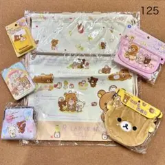 125 送料無料♪ リラックマ バッグ&雑貨6点セット