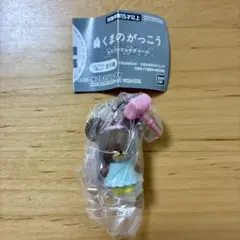 くまのがっこう　カラフルマルチチャーム　ジャッキー　ガチャガチャ　先行販売　再販