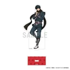 SAKAMOTODAYS【南雲】アクスタ