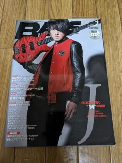 BASS MAGAZINE 2011年2月号 J LUNA SEA