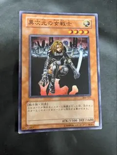 遊戯王 異次元の女戦士　スーパー　304のサムネイル