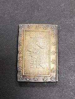 2025年最新】天保一分銀の人気アイテム - メルカリ