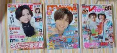 2023年TVLIFE (3/17号)TVnavi(3月号)TVfan(4月号)