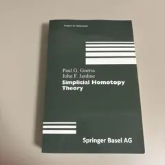 Simplicial Homotopy Theory