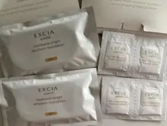 アルビオン　エクシア　ブライトエマルジョン ファンデーション　サンプル