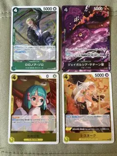 トレーディングカードセット（4枚）