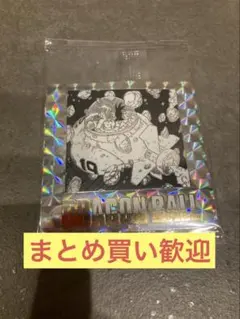 ドラゴンボール40周年記念　オリジナルイラストレーションシールウエハース　７巻