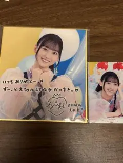 日向坂46 ひなコレ チャレンジくじ C賞 色紙 大田美月 - メルカリ