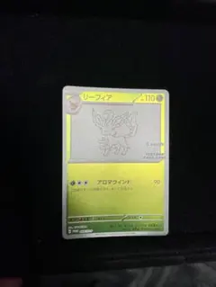 2025年最新】ポケモンカード 長場雄の人気アイテム - メルカリ