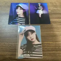 Keplasia 2023年コンサートカード 3枚セット