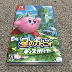 星のカービィ ディスカバリー